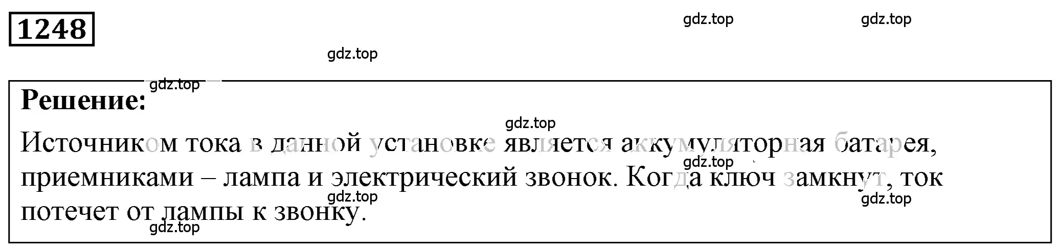 Решение 4. номер 50.9 (страница 180) гдз по физике 7-9 класс Лукашик, Иванова, сборник задач