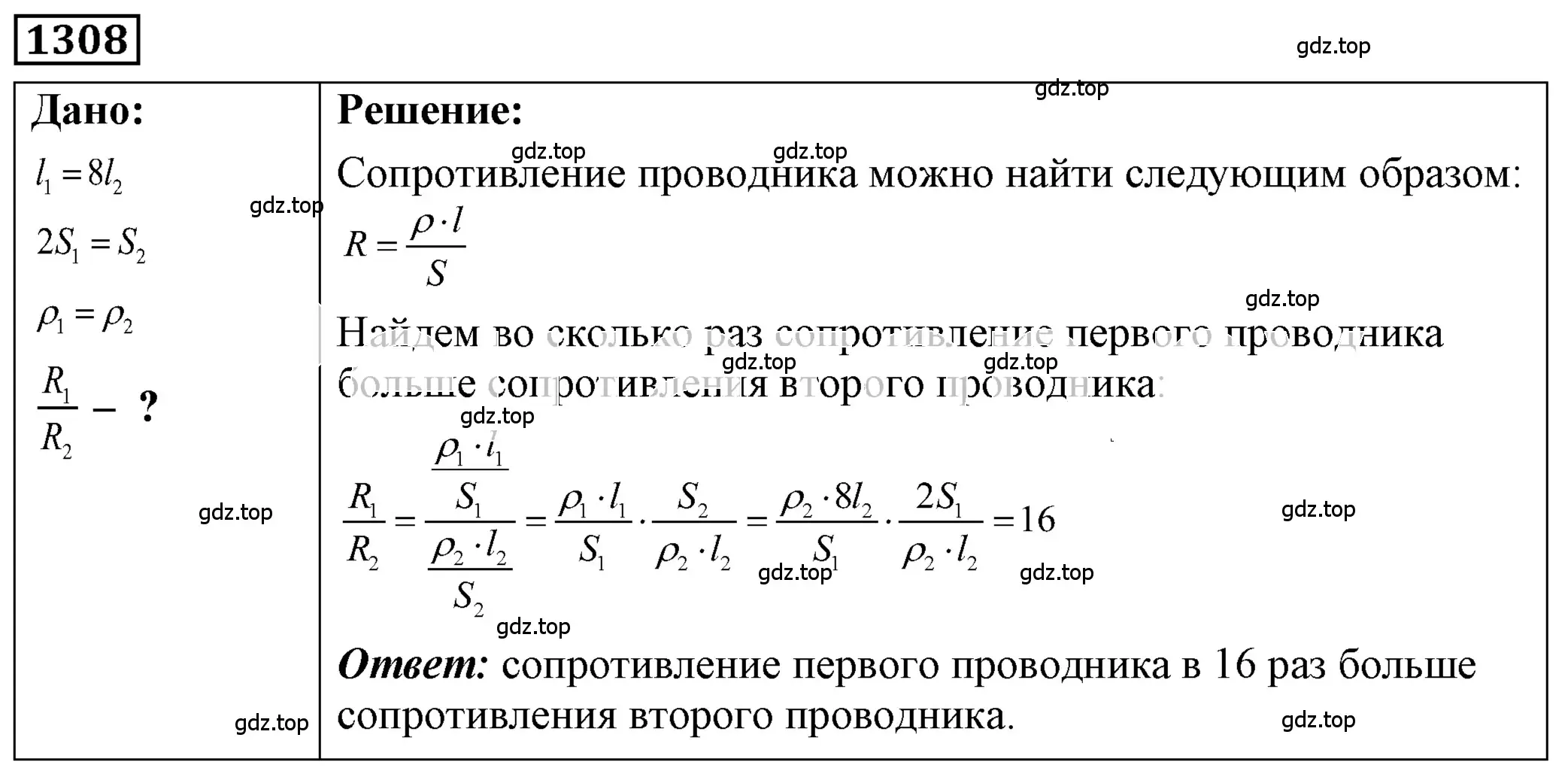 Решение 4. номер 52.15 (страница 185) гдз по физике 7-9 класс Лукашик, Иванова, сборник задач