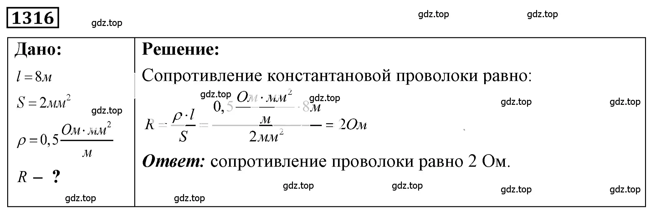 Решение 4. номер 52.6 (страница 185) гдз по физике 7-9 класс Лукашик, Иванова, сборник задач