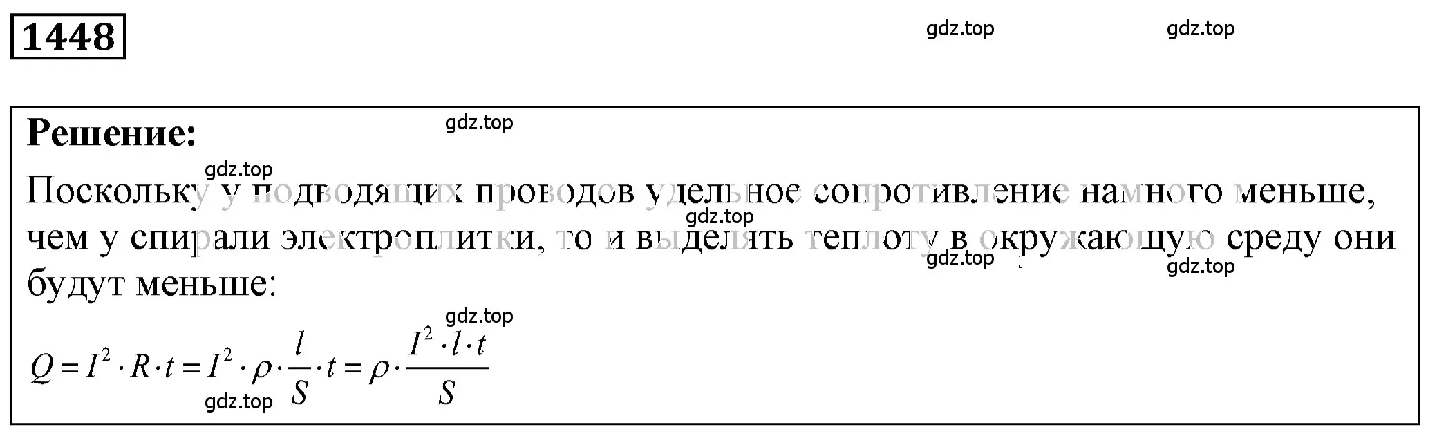 Решение 4. номер 57.15 (страница 205) гдз по физике 7-9 класс Лукашик, Иванова, сборник задач