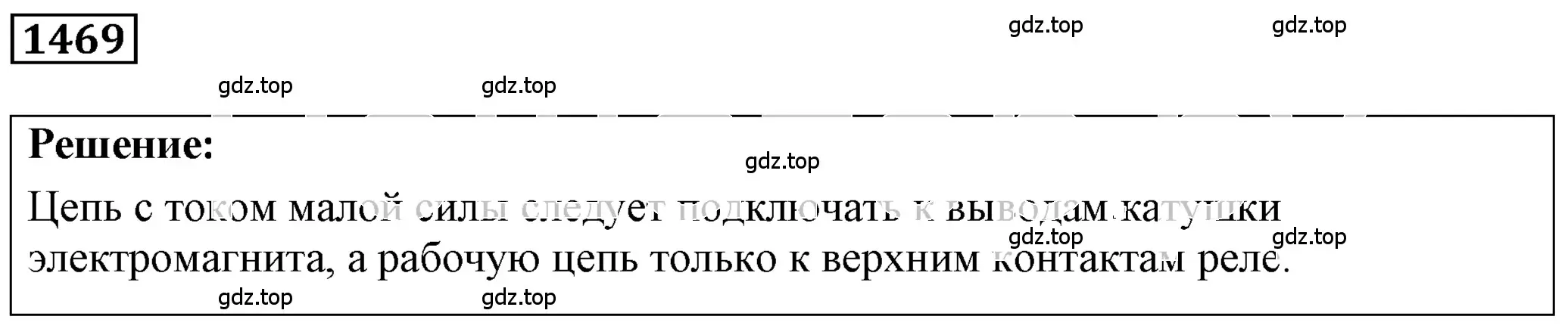 Решение 4. номер 59.17 (страница 211) гдз по физике 7-9 класс Лукашик, Иванова, сборник задач