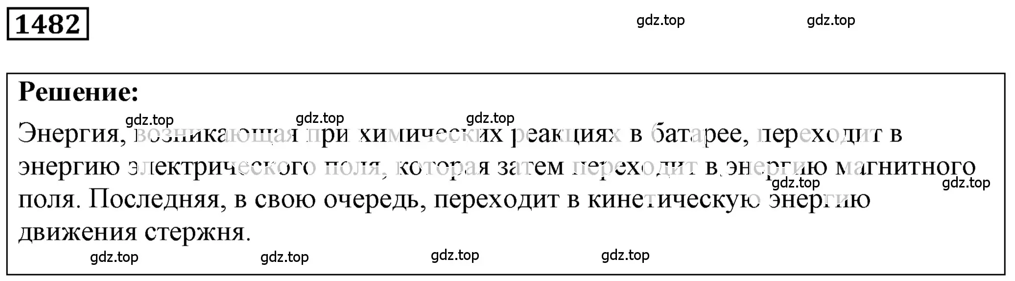 Решение 4. номер 60.15 (страница 214) гдз по физике 7-9 класс Лукашик, Иванова, сборник задач