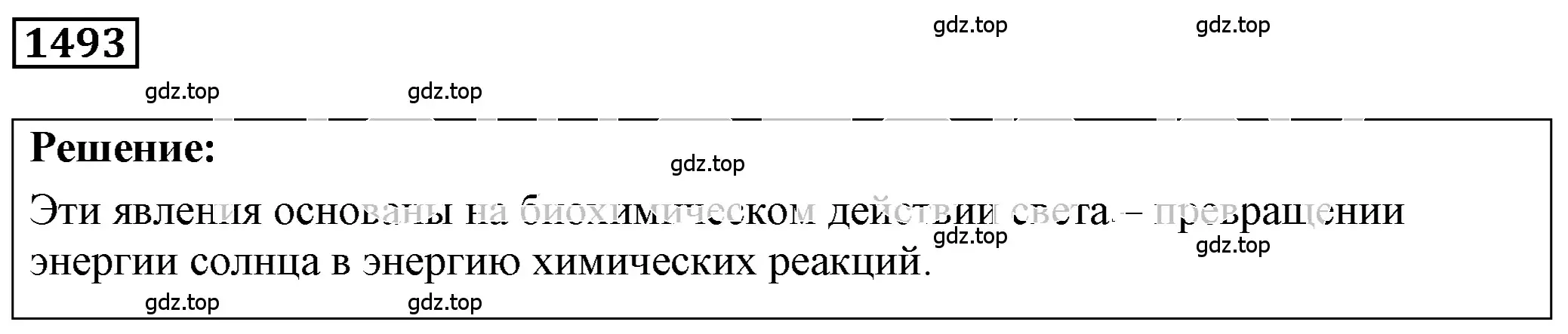 Решение 4. номер 64.12 (страница 222) гдз по физике 7-9 класс Лукашик, Иванова, сборник задач