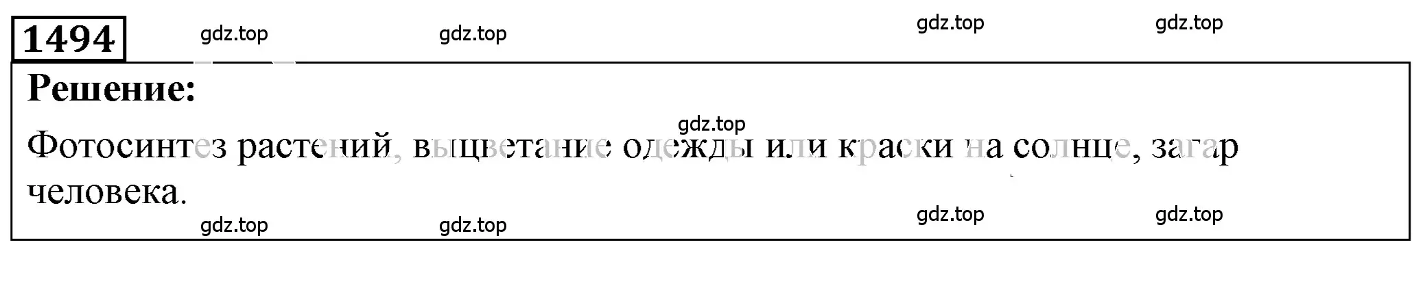 Решение 4. номер 64.13 (страница 222) гдз по физике 7-9 класс Лукашик, Иванова, сборник задач