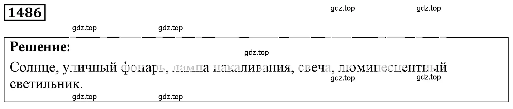 Решение 4. номер 64.4 (страница 221) гдз по физике 7-9 класс Лукашик, Иванова, сборник задач