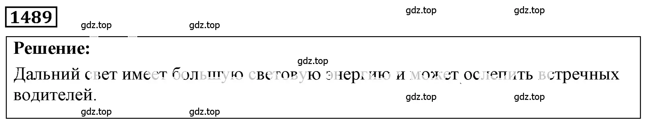 Решение 4. номер 64.7 (страница 221) гдз по физике 7-9 класс Лукашик, Иванова, сборник задач