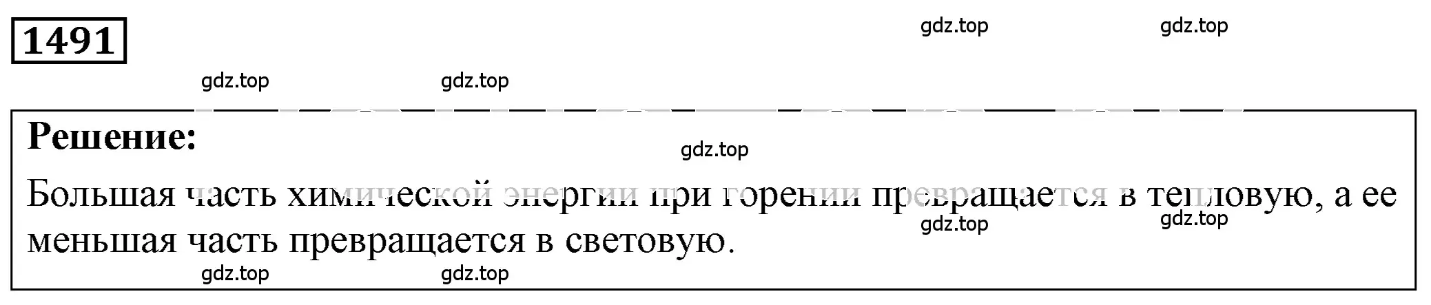 Решение 4. номер 64.9 (страница 221) гдз по физике 7-9 класс Лукашик, Иванова, сборник задач