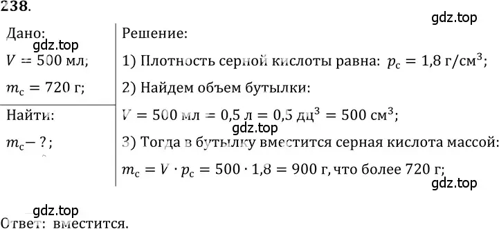 Решение 5. номер 11.11 (страница 36) гдз по физике 7-9 класс Лукашик, Иванова, сборник задач