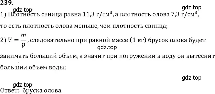 Решение 5. номер 11.12 (страница 36) гдз по физике 7-9 класс Лукашик, Иванова, сборник задач