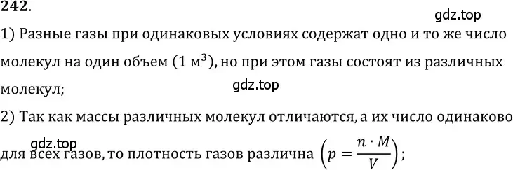 Решение 5. номер 11.15 (страница 36) гдз по физике 7-9 класс Лукашик, Иванова, сборник задач