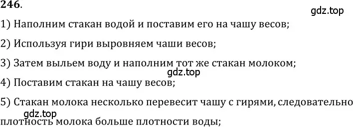 Решение 5. номер 11.19 (страница 36) гдз по физике 7-9 класс Лукашик, Иванова, сборник задач