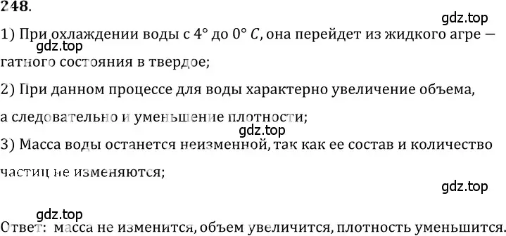 Решение 5. номер 11.21 (страница 36) гдз по физике 7-9 класс Лукашик, Иванова, сборник задач