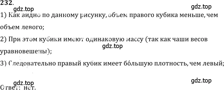 Решение 5. номер 11.5 (страница 35) гдз по физике 7-9 класс Лукашик, Иванова, сборник задач