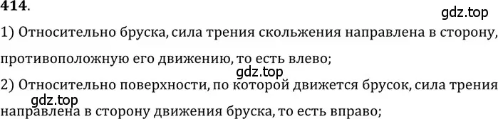 Решение 5. номер 18.15 (страница 61) гдз по физике 7-9 класс Лукашик, Иванова, сборник задач