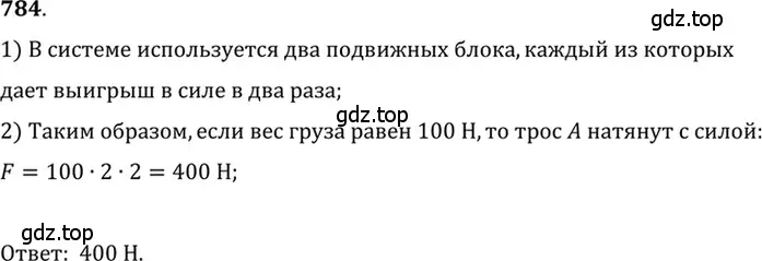 Решение 5. номер 31.29 (страница 120) гдз по физике 7-9 класс Лукашик, Иванова, сборник задач