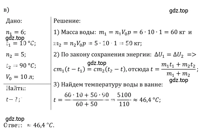 Решение 5. номер 40.38 (страница 152) гдз по физике 7-9 класс Лукашик, Иванова, сборник задач