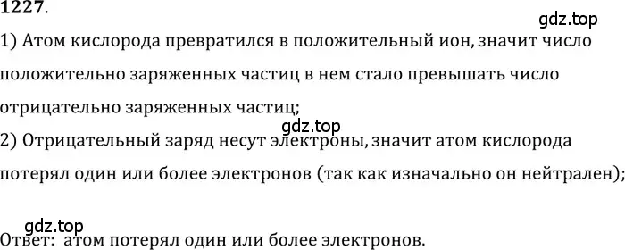 Решение 5. номер 46.6 (страница 168) гдз по физике 7-9 класс Лукашик, Иванова, сборник задач