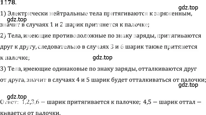 Решение 5. номер 47.15 (страница 171) гдз по физике 7-9 класс Лукашик, Иванова, сборник задач