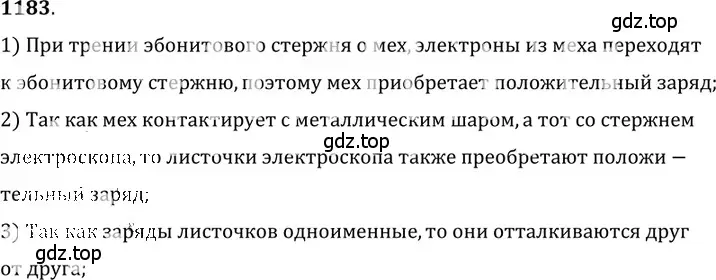 Решение 5. номер 47.20 (страница 172) гдз по физике 7-9 класс Лукашик, Иванова, сборник задач