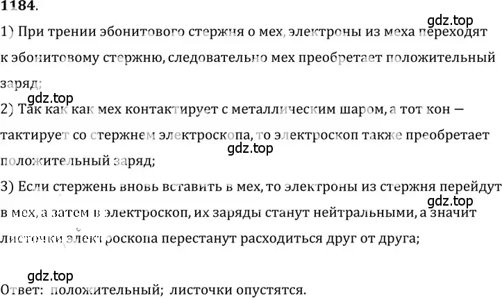 Решение 5. номер 47.21 (страница 172) гдз по физике 7-9 класс Лукашик, Иванова, сборник задач