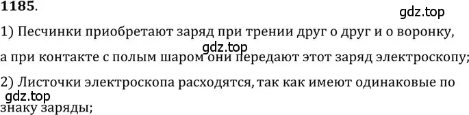 Решение 5. номер 47.22 (страница 172) гдз по физике 7-9 класс Лукашик, Иванова, сборник задач