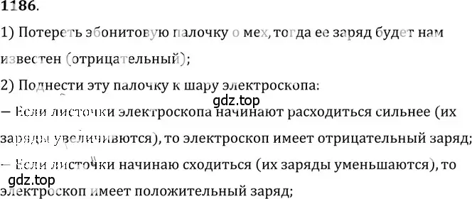 Решение 5. номер 47.23 (страница 172) гдз по физике 7-9 класс Лукашик, Иванова, сборник задач