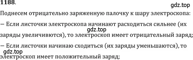 Решение 5. номер 47.25 (страница 172) гдз по физике 7-9 класс Лукашик, Иванова, сборник задач