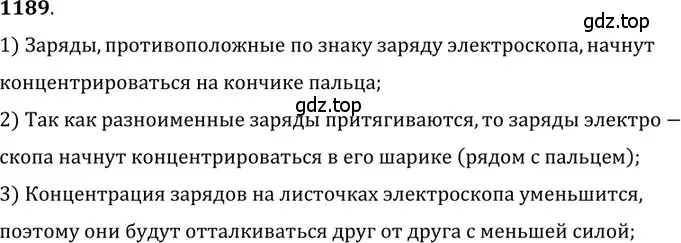 Решение 5. номер 47.26 (страница 172) гдз по физике 7-9 класс Лукашик, Иванова, сборник задач