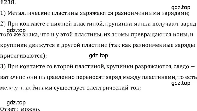 Решение 5. номер 49.17 (страница 179) гдз по физике 7-9 класс Лукашик, Иванова, сборник задач