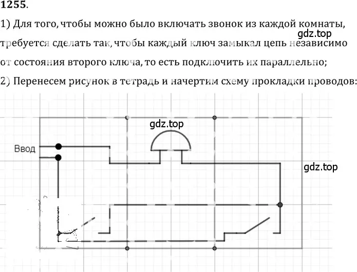 Решение 5. номер 50.16 (страница 181) гдз по физике 7-9 класс Лукашик, Иванова, сборник задач