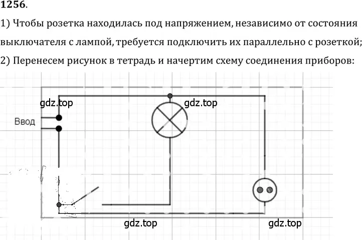 Решение 5. номер 50.17 (страница 182) гдз по физике 7-9 класс Лукашик, Иванова, сборник задач