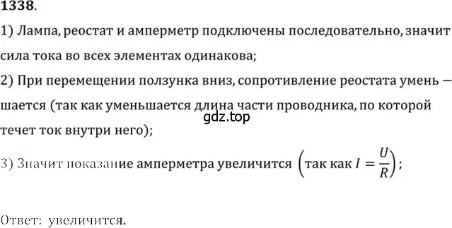 Решение 5. номер 54.4 (страница 191) гдз по физике 7-9 класс Лукашик, Иванова, сборник задач