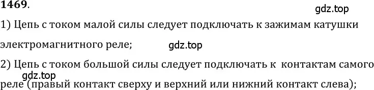 Решение 5. номер 59.17 (страница 211) гдз по физике 7-9 класс Лукашик, Иванова, сборник задач