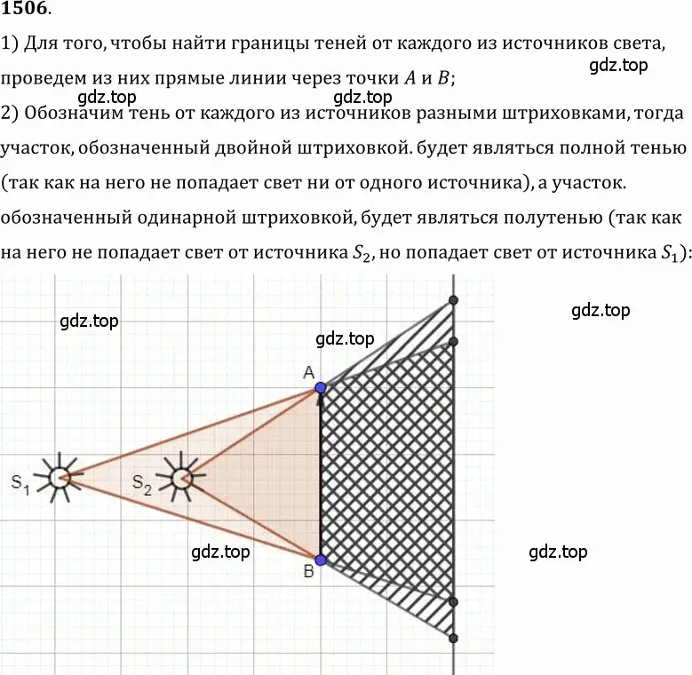 Решение 5. номер 65.10 (страница 223) гдз по физике 7-9 класс Лукашик, Иванова, сборник задач