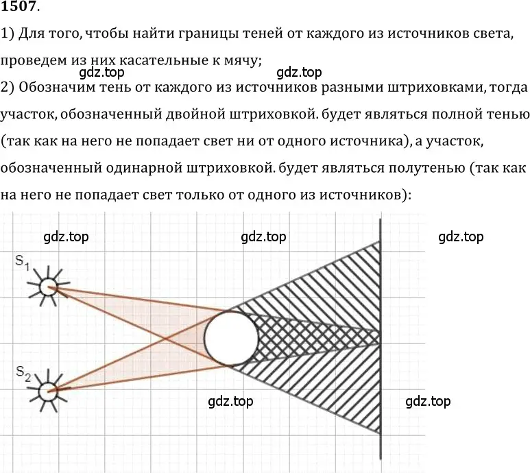 Решение 5. номер 65.11 (страница 223) гдз по физике 7-9 класс Лукашик, Иванова, сборник задач