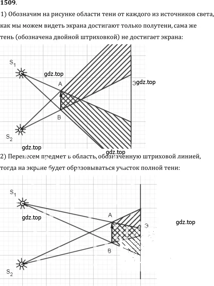 Решение 5. номер 65.13 (страница 224) гдз по физике 7-9 класс Лукашик, Иванова, сборник задач