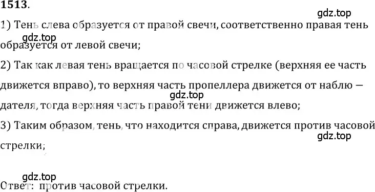 Решение 5. номер 65.17 (страница 224) гдз по физике 7-9 класс Лукашик, Иванова, сборник задач