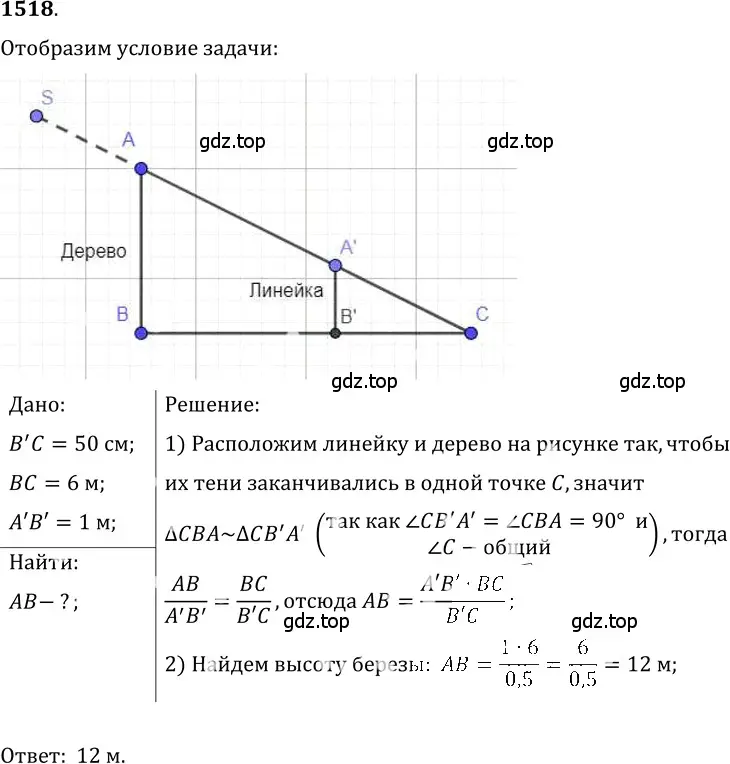 Решение 5. номер 65.22 (страница 225) гдз по физике 7-9 класс Лукашик, Иванова, сборник задач