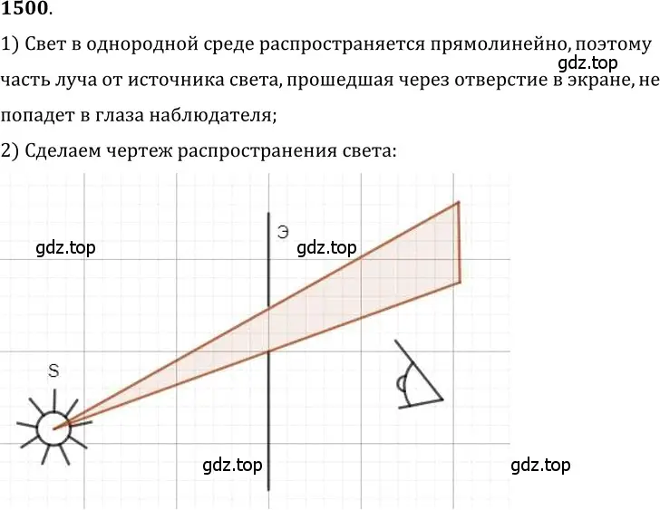 Решение 5. номер 65.4 (страница 222) гдз по физике 7-9 класс Лукашик, Иванова, сборник задач