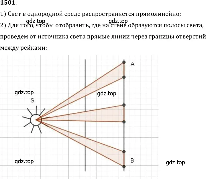 Решение 5. номер 65.5 (страница 223) гдз по физике 7-9 класс Лукашик, Иванова, сборник задач