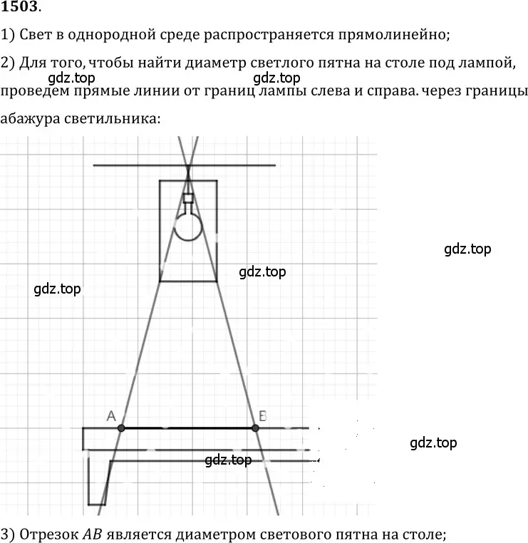 Решение 5. номер 65.7 (страница 223) гдз по физике 7-9 класс Лукашик, Иванова, сборник задач