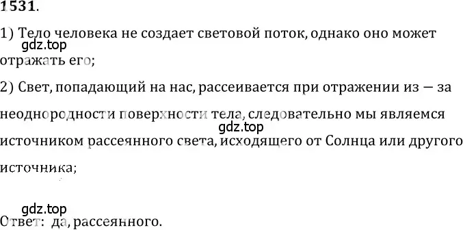 Решение 5. номер 66.10 (страница 226) гдз по физике 7-9 класс Лукашик, Иванова, сборник задач