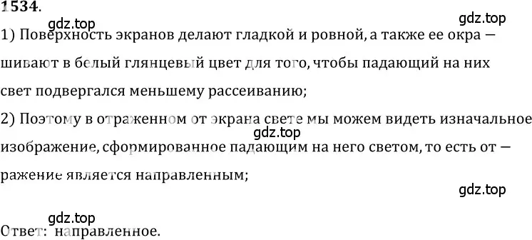 Решение 5. номер 66.17 (страница 226) гдз по физике 7-9 класс Лукашик, Иванова, сборник задач