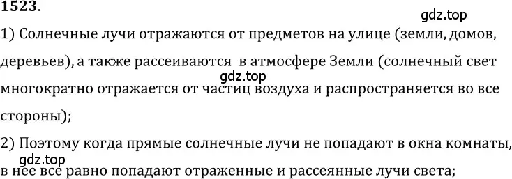 Решение 5. номер 66.2 (страница 226) гдз по физике 7-9 класс Лукашик, Иванова, сборник задач