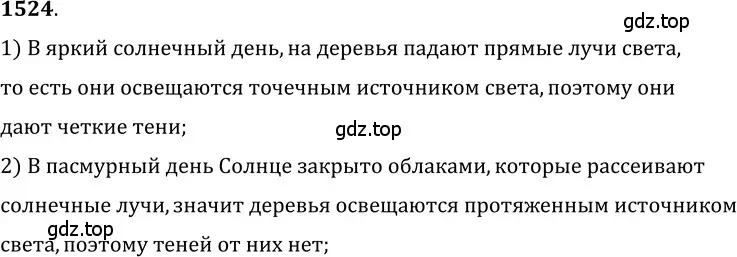 Решение 5. номер 66.3 (страница 226) гдз по физике 7-9 класс Лукашик, Иванова, сборник задач