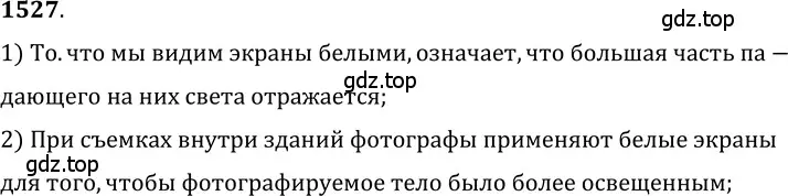 Решение 5. номер 66.6 (страница 226) гдз по физике 7-9 класс Лукашик, Иванова, сборник задач