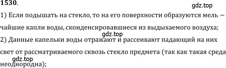 Решение 5. номер 66.9 (страница 226) гдз по физике 7-9 класс Лукашик, Иванова, сборник задач