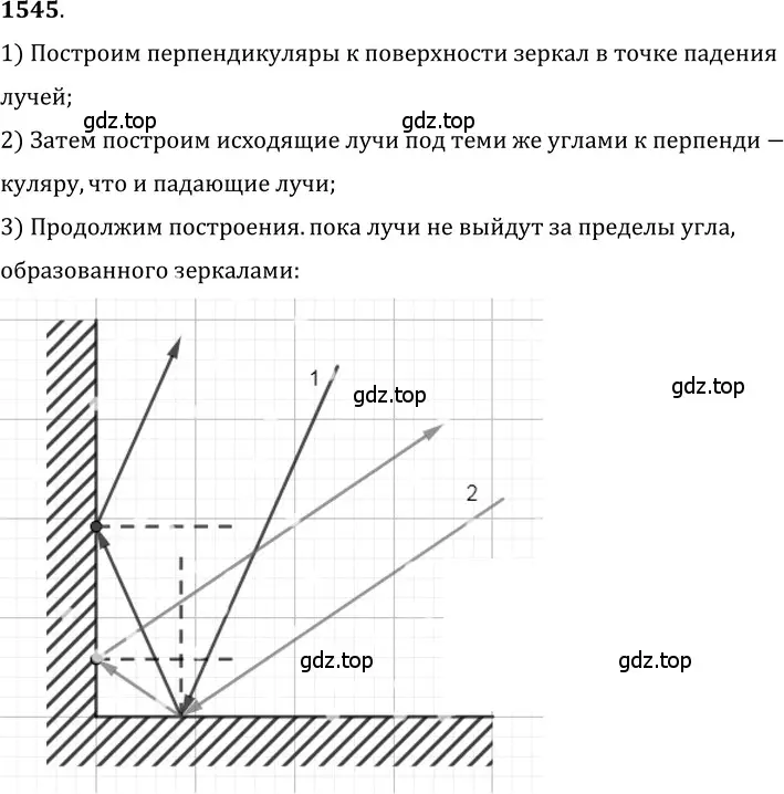 Решение 5. номер 67.11 (страница 228) гдз по физике 7-9 класс Лукашик, Иванова, сборник задач