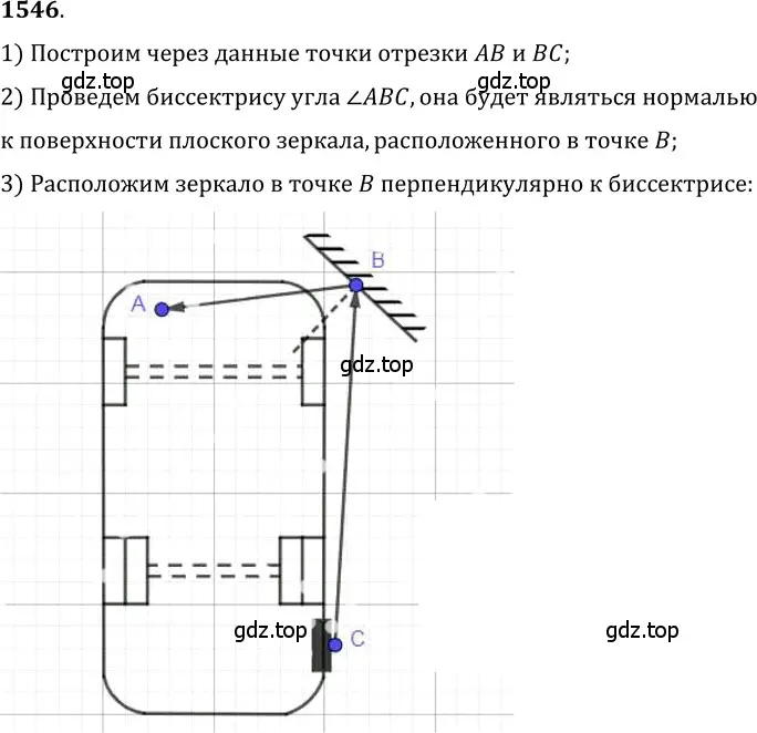 Решение 5. номер 67.12 (страница 228) гдз по физике 7-9 класс Лукашик, Иванова, сборник задач