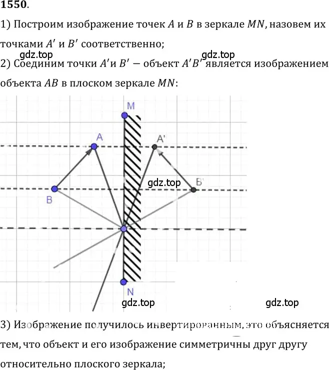 Решение 5. номер 67.16 (страница 228) гдз по физике 7-9 класс Лукашик, Иванова, сборник задач